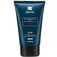 男士专用洗面奶[控油祛痘] 男士专用除螨洗面奶去油控油油性皮肤去螨虫男生学生黑头粉刺