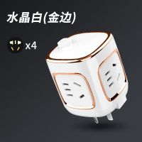无线转换器 3插位[不带USB] 魔方三插位无线插座转换器排插床头时尚都市USB快充电一拖三插排