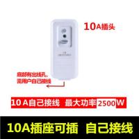 10A连体 自己接线 上海德力西开关空调热水器漏保插头防触电漏电保护插座10A16A转换