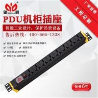 6位10A无线(自接线) 明爵1U铝合金过载保护pdu机柜用电源插座10A/16A插线接线板排插