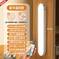 1.5米USB线 40cm[一档白光--无开关] 酷毙灯宿舍神器灯管宿舍灯台灯护眼学习卧室床头灯小夜灯