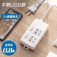 B2 灰色 0.8米 二插头 两脚插座2脚接线板两项插排插线板两孔插头两插拖板二孔电线带usb