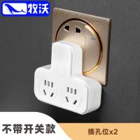 A1款简约 小米多功能家用排插无线扩展一转三夜灯开关插座usb智能插板插排