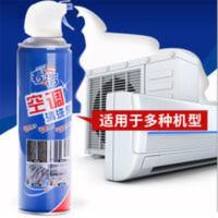 500g 买二送一空调清洗剂清洁剂家用空调挂机外机免拆清洁剂涤尘剂