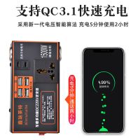 标准版12v24v通用直流电 汽车车载逆变器12v24v转220v转换器多功能通用电源变压器usb车充