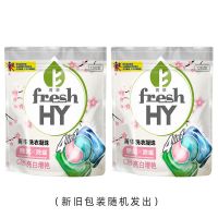 箐华洗衣珠樱花味四合一12粒*2袋 山姆菁华洗衣珠菁华洗衣凝珠神珠去渍洁净留香洗衣珠家庭装粒