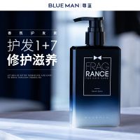 210g 尊蓝男士洗发水护发素套装专用洗发露女柔顺改善毛躁顺滑香味持久