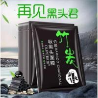 L61-5片装吸黑面膜 火山泥吸黑头面膜 导出液去黑头护肤品控油清洁肌肤收缩毛孔男女