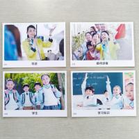 职业工作配对80图单面印 5寸塑封 职业工作配对卡 儿童孤独自闭症语言发育迟缓社交康复训练卡教具