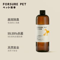 消毒喷雾500ml(效期2023.3) 大胖商店 消毒液环境物品杀菌喷雾500ml二氧化氯宠物安全