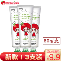 3支护手霜 山羊奶护手霜男女士秋冬滋润保湿补水嫩肤防干裂香味持久型