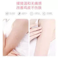 200g 水蜜桃冰淇淋磨砂膏去角质黑头面部女清洁毛孔脸部皮去角质