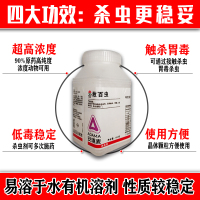 400g 90%敌百虫敌百虫结晶果树蔬菜菜青虫烟青虫地下害虫杀虫剂安道麦