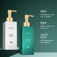 400g/ml 氨基酸洗面奶男女士控油祛痘深层清洁专用除螨虫去黑头洁面乳