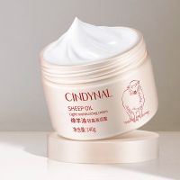 所有肤质 绵羊油面霜润肤霜女学生补水保湿霜护肤霜素颜护手霜身体乳雪花膏