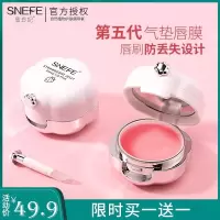 唇膜皮淡化唇纹唇部护理保湿滋润补水眠唇油女润唇膏