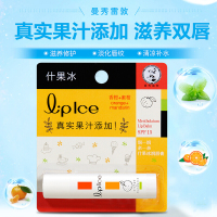 润唇膏女学生学生款男生专用男士保湿滋润补水无色防干裂