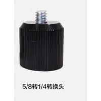 转换头 水平仪配件大全锂电池充电器圆头三脚架平移台底座上墙架金属拖台