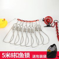 (基础款)五米8扣红色轮 轮子ABS材质 活鱼路亚挂栓锁扣轮式锁鱼器伸缩便携大物不锈钢鱼扣鱼钢丝绳配件