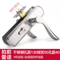 不锈钢[孔距130锁舌50孔距40] 35-50mm 通用型 不带钥匙 静音不锈钢房间门锁室内卧室实木门锁具单舌家用老式