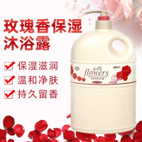 1L 香水沐浴露72小时持久留香大瓶家用冲凉液男女通用家庭装沭浴露