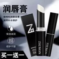 保湿滋润 嘴唇防干裂修护皮补水女学生无色凡士林