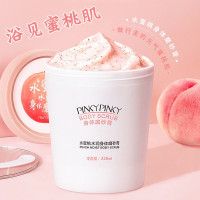 [润滑肌肤] 水蜜桃磨砂膏1盒 水蜜桃身体磨砂膏皮去角质去黑色素全身搓泥宝学生女