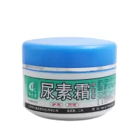 1瓶蓝 10%去鸡皮肤滋润护手霜手足嫩白保湿补水滋养身体乳