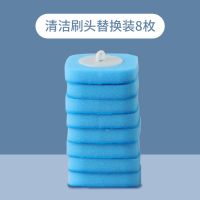 刷头替换装8枚 一次性马桶刷子家用卫生间厕所无死角长柄清洁神器替换头