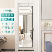 壁挂式+黑色加厚镜框 高清防爆40*30 挂门镜子全身穿衣镜贴墙卧室粘贴挂墙门后镜壁挂式 ins家用穿衣服