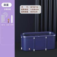 90单层 底部加棉 无靠垫 浴桶 长效保温大人洗澡桶浴桶折叠泡澡桶加厚沐浴桶塑料洗澡盆大号