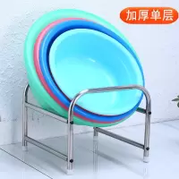 201加厚款单层澡盆架 加厚不锈钢脸盆架浴室落地脸盆收纳架宝宝洗澡盆架子卫生间放盆架