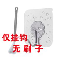 囍+[只有1个白色]挂墙钩 多功能高尔夫软硅胶刷头马桶刷神器长柄无死角壁挂蹲便器清洁刷子