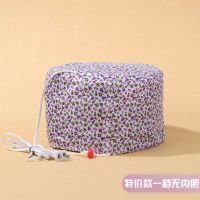 [特价款]无内胆 家用加热焗油帽三挡蒸发帽电热帽子蒸汽头发护理帽女染发护发浴帽