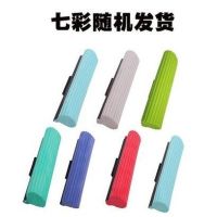 七彩随机卡槽头27厘米/透明袋1只装 妙洁拖把头胶棉替换装吸水海绵头卡槽滚轮式拖布头墩布头通用27