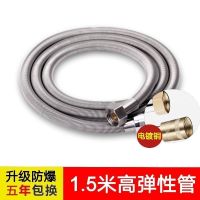 1.5米高弹性管[铜头]保五年 花洒软管不锈钢弹簧管加长淋浴喷头水管通用热水器配件淋雨防爆管