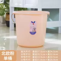 北欧粉 [面盆]小号 加厚塑料水桶手提洗衣桶家用多功能储水桶圆形桶宿舍洗衣桶装水桶