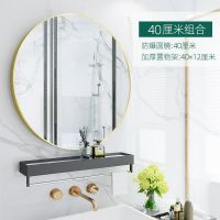 加厚边框轻奢金40CM+40置物架 卫生间浴室镜子贴墙自粘带置物架圆镜免打孔厕所洗漱台化妆镜挂墙