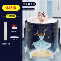 流星[大号]8杆支撑+体验款 泡澡桶免安装家用加厚折叠式沐浴桶成人大号汗蒸浴缸儿童洗澡浴盆