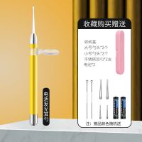柠檬黄[电池款]发光耳勺/单光源 掏耳神器带灯挖耳勺儿童发光充电掏耳朵挖耳朵可视镊子耳屎清洁器