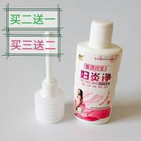 女士私处护理液私密处清洗液止痒杀菌消毒清洁去异味垢私部洗护液
