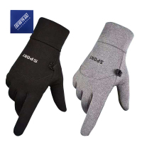 安居先森防风防水防寒保暖加绒手套触屏防滑男式双边双色款(10双起售)
