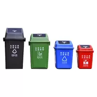 安居先森 60L-D 01系款 分类垃圾桶摇盖款 红色