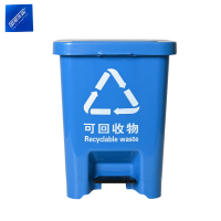 安居先森 12L 02系款 分类垃圾桶脚踏款 蓝色