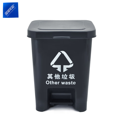 安居先森 12L 04系款 分类垃圾桶脚踏款 深灰色