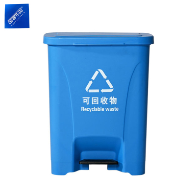 安居先森 25L 02系款 分类垃圾桶脚踏款 蓝色