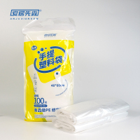 安居先森环保透明背心款手提塑料袋食品袋40*60cm 100只/包