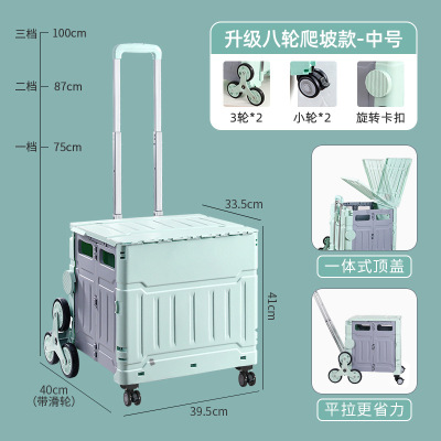 安居先森便携式折叠购物手拉车收纳小推车 爬坡八轮中号