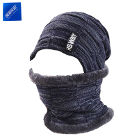 安居先森22D8防寒保暖加绒针织帽子围脖两件套 蓝色(套)