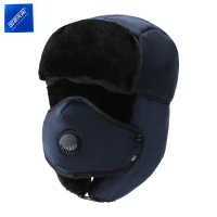 安居先森20D65防寒保暖加绒雷锋帽带口罩防尘阀 藏蓝(个)